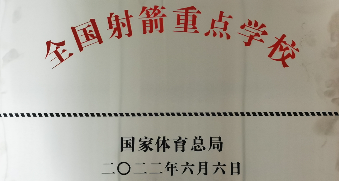 名单冠军女生击剑图片大全_击剑女生冠军名单图片_名单冠军女生击剑图片高清